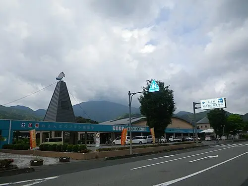 道の駅虹の森公園まつの