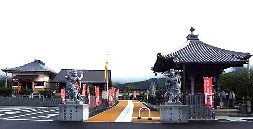 永徳寺