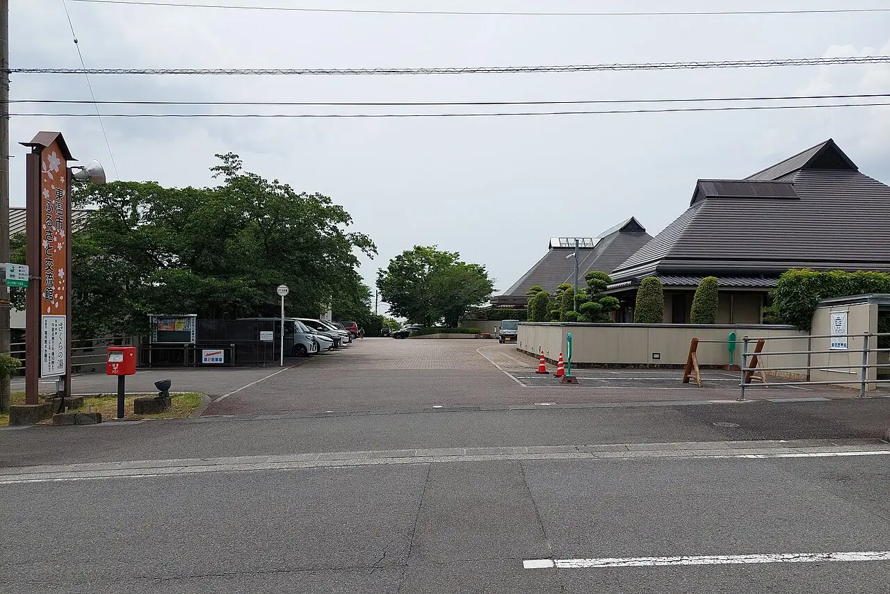 東温市:川内温泉