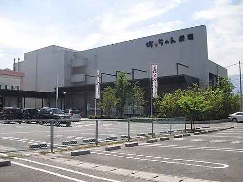 坊っちゃん劇場