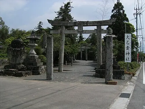 大己貴神社