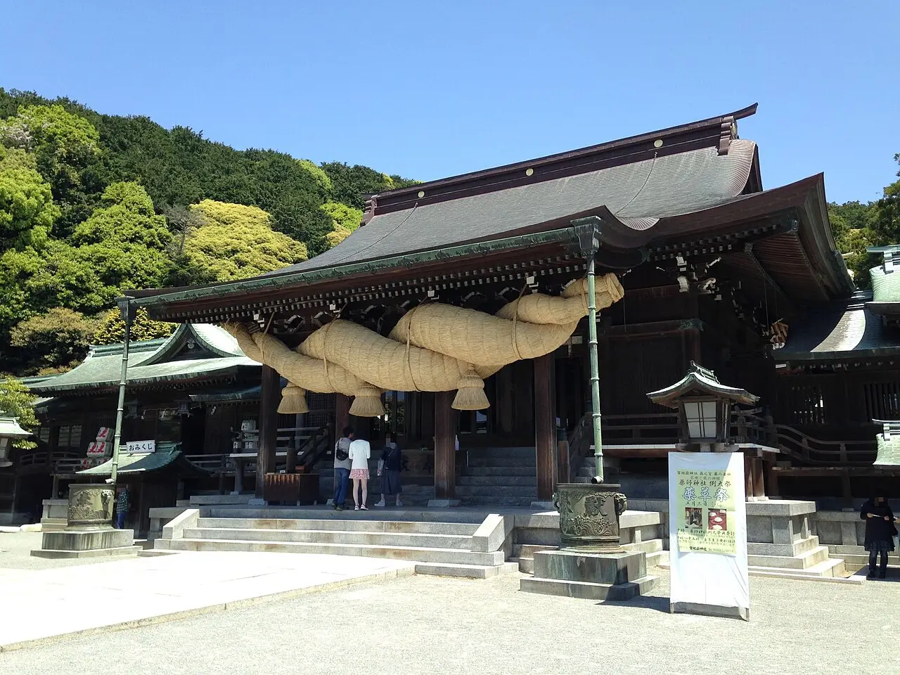 福津市:宮地嶽神社
