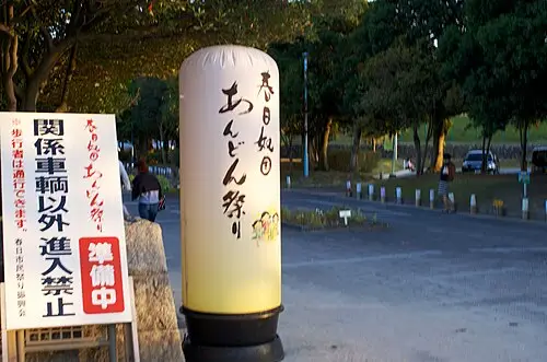 春日あんどん祭り