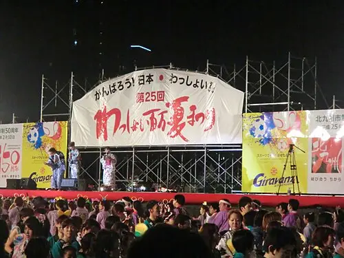 わっしょい百万夏まつり
