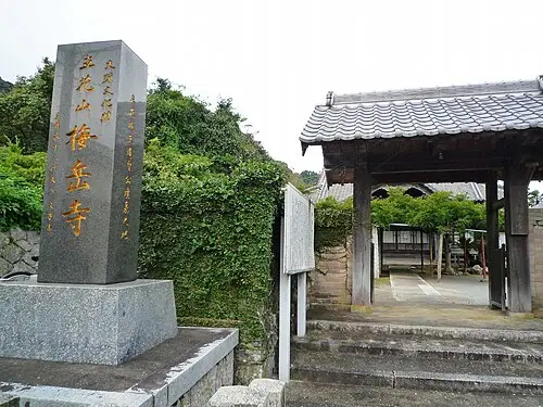 梅岳寺