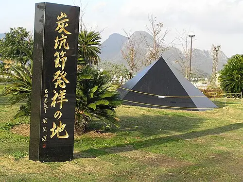 炭坑節