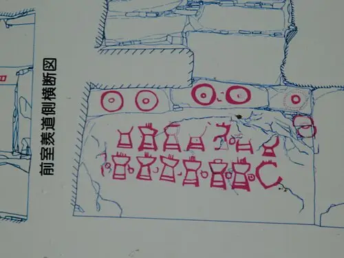 筑紫文字