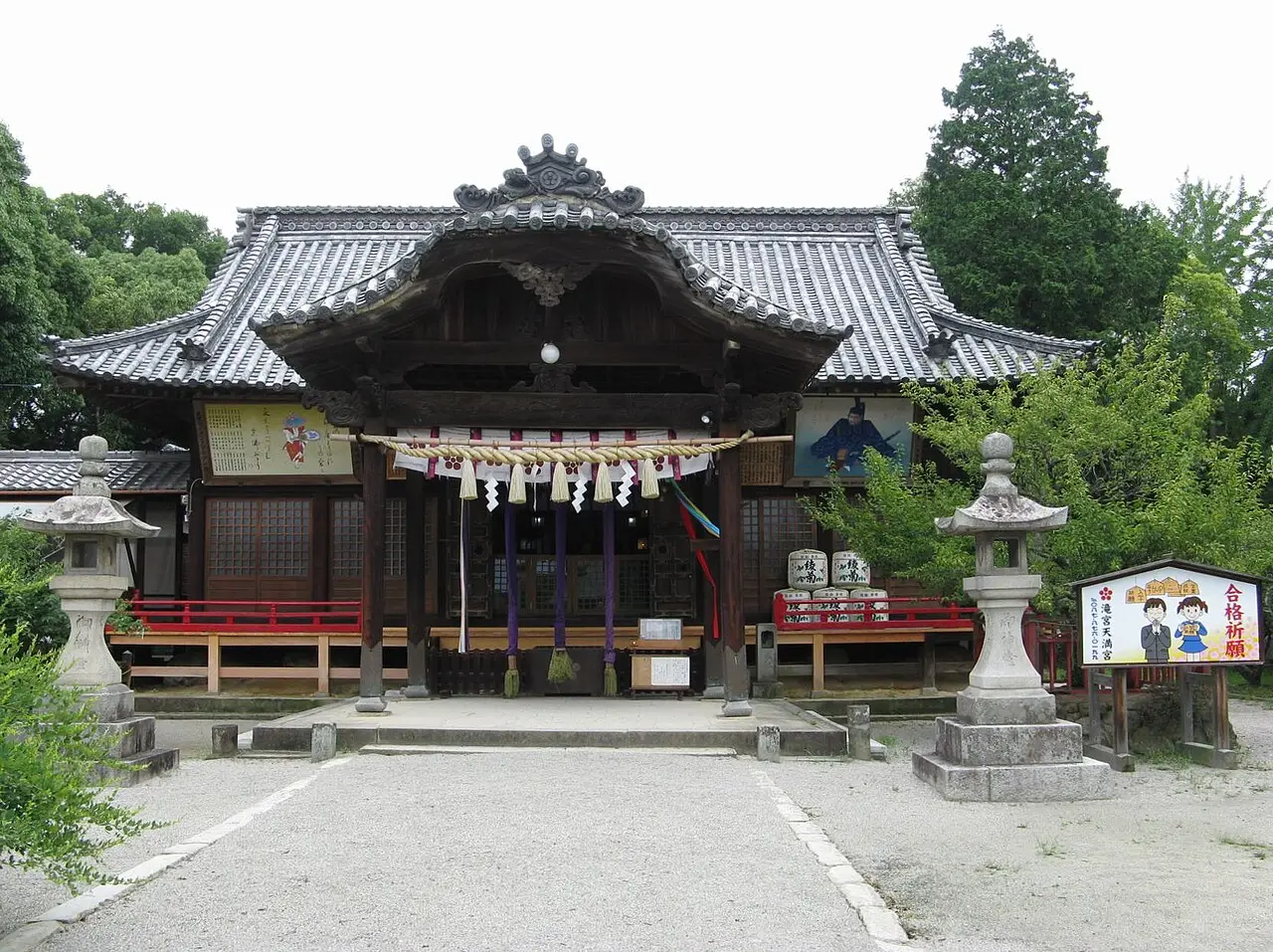 綾川町:滝宮天満宮