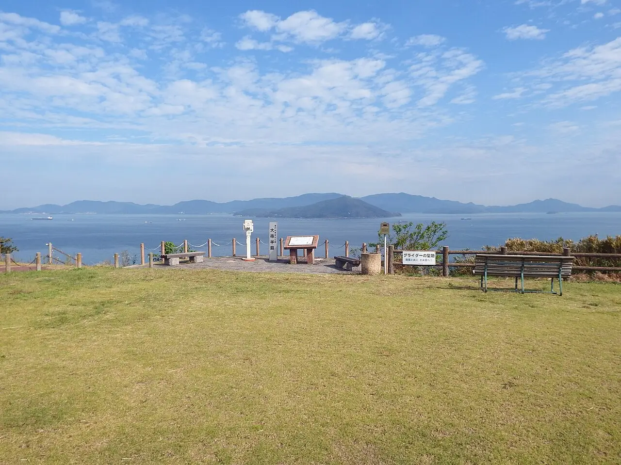 さぬき市：大串自然公園