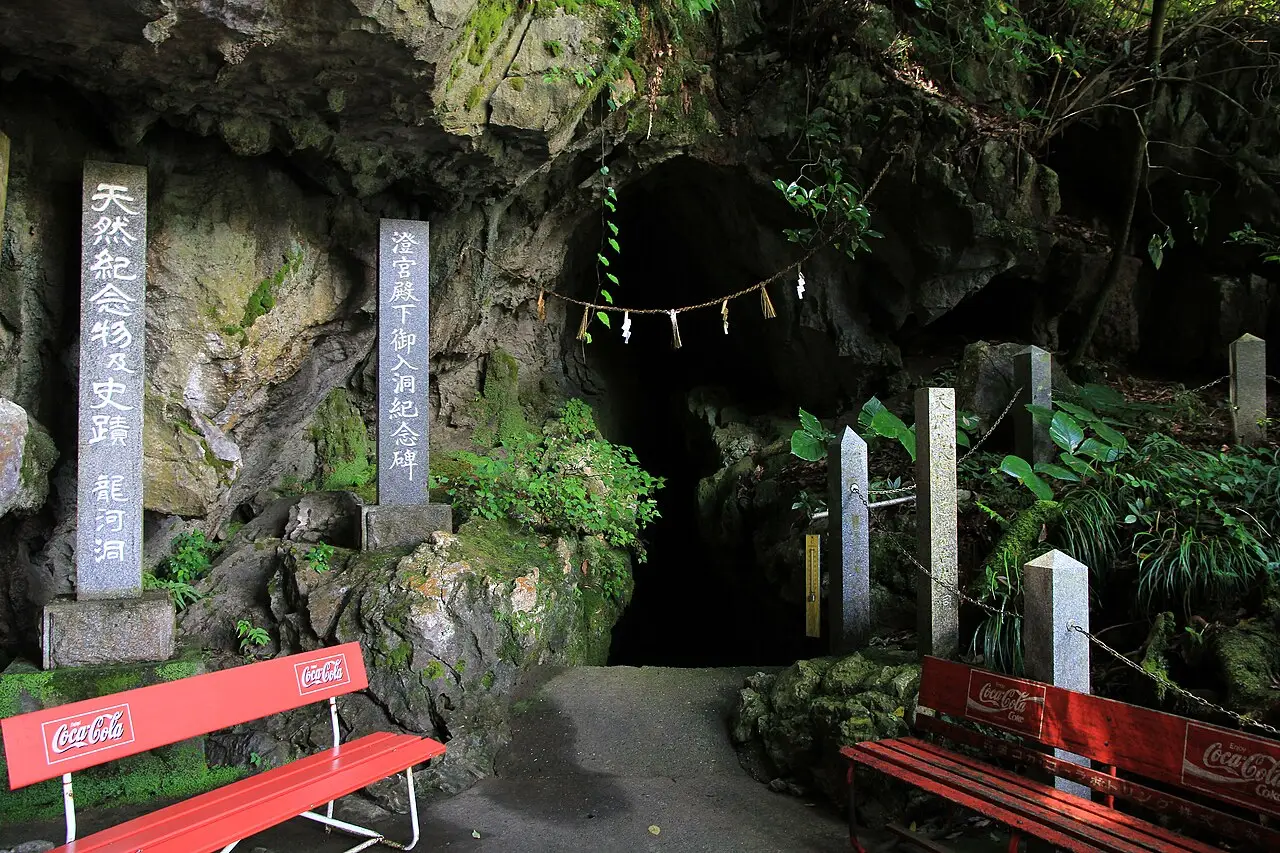 香美市：龍河洞