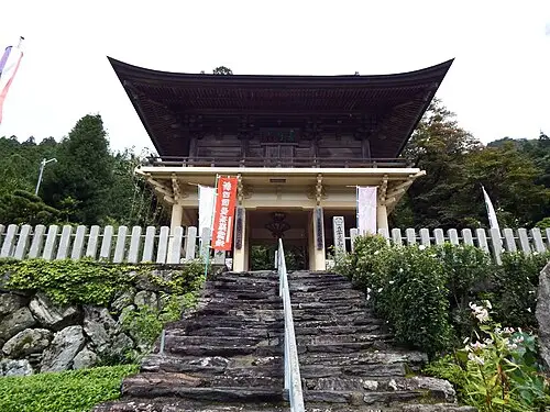 定福寺