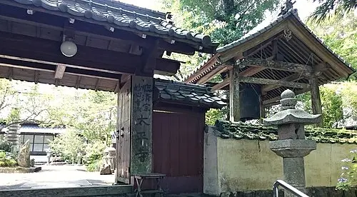 太平寺 (四万十市)