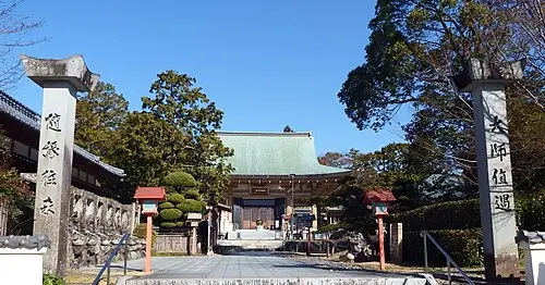 観自在寺