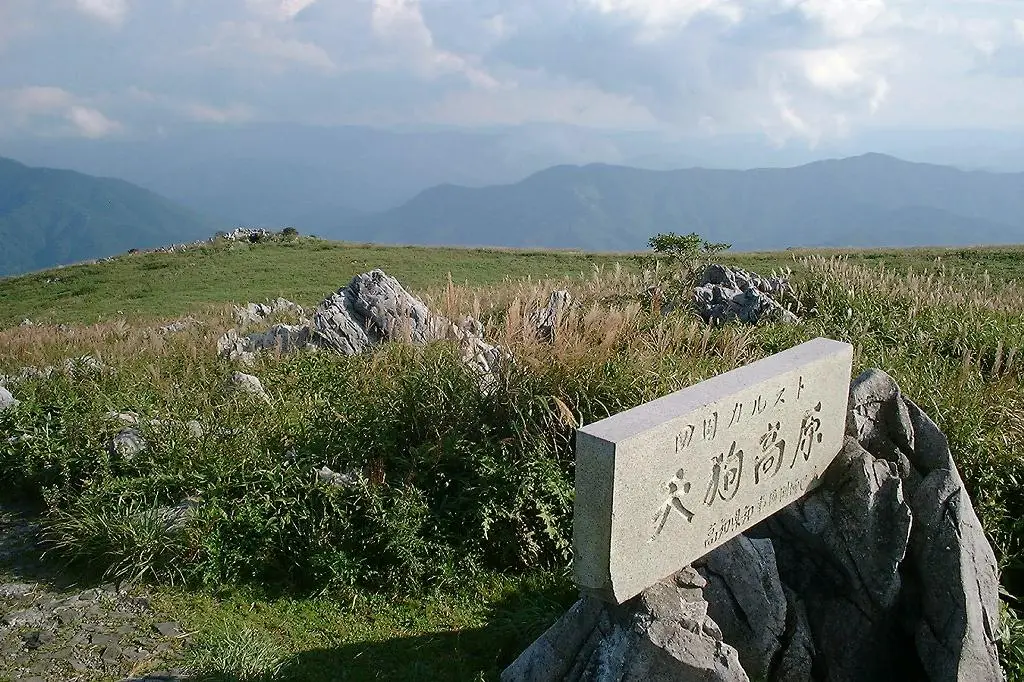 津野町：四国カルスト・天狗高原