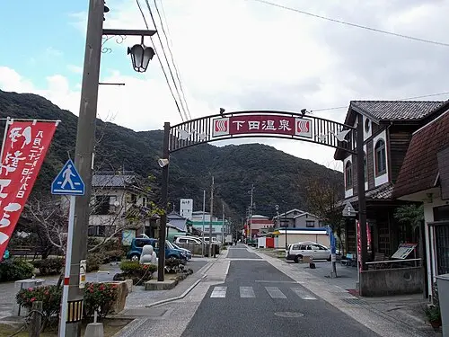 下田温泉 (熊本県)