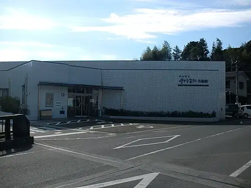 芦北町立星野富弘美術館