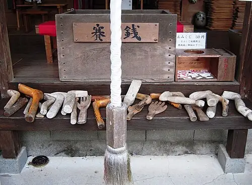 足手荒神