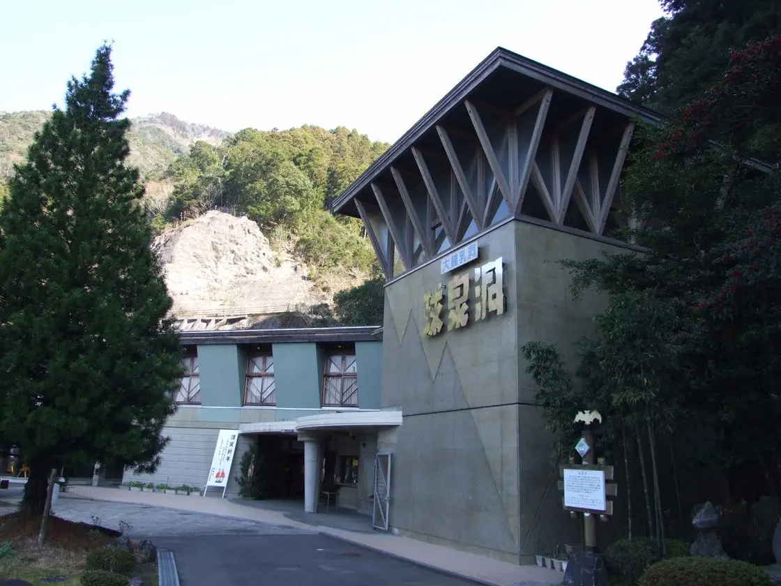 球磨村：球泉洞