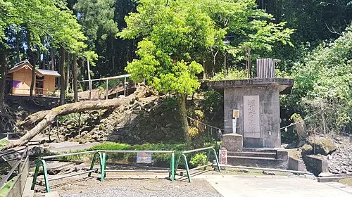 潮井水源