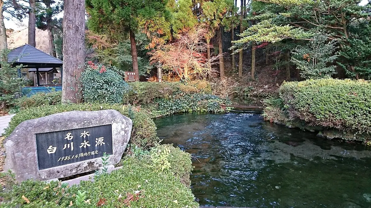 南阿蘇村：白川水源
