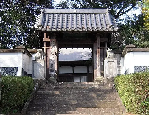 生善院 (熊本県水上村)