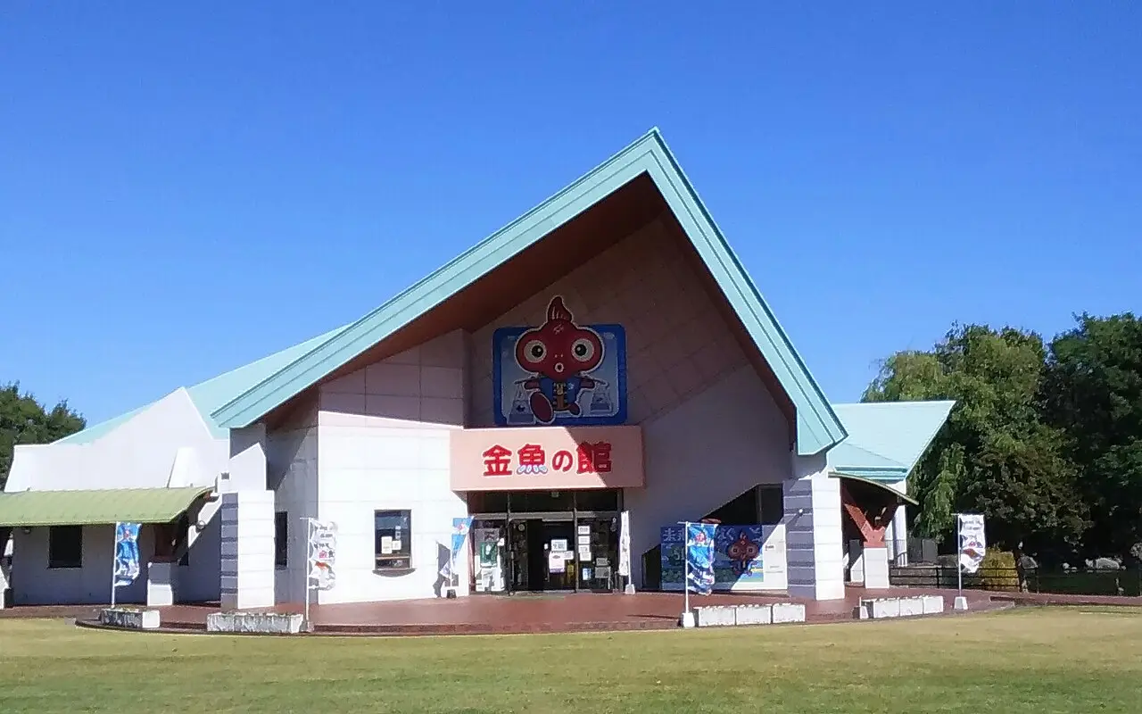 長洲町：金魚と鯉の郷広場