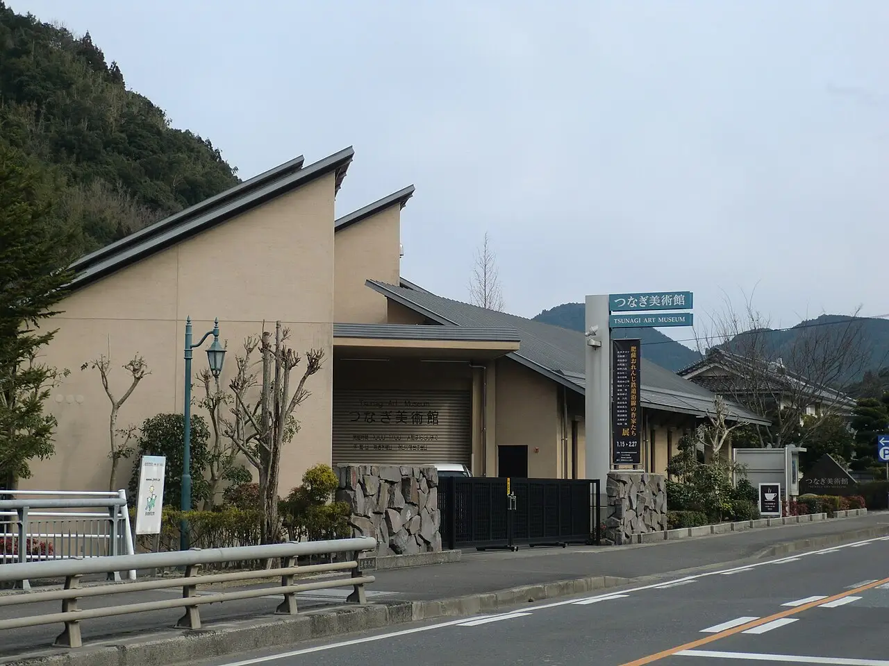 津奈木町：つなぎ美術館