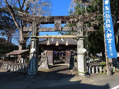 内田八幡宮