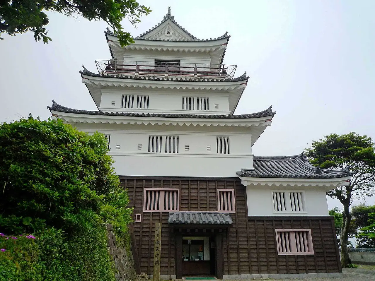 平戸市：平戸城天守閣