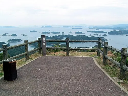 展海峰