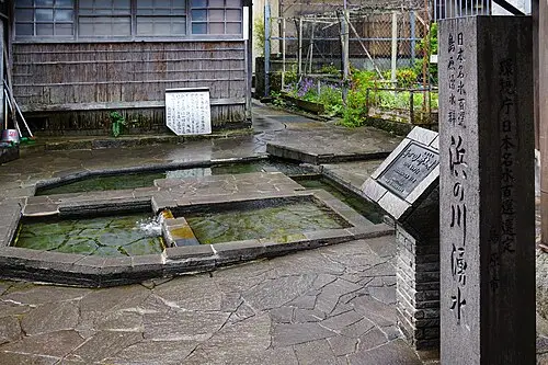 島原水まつり
