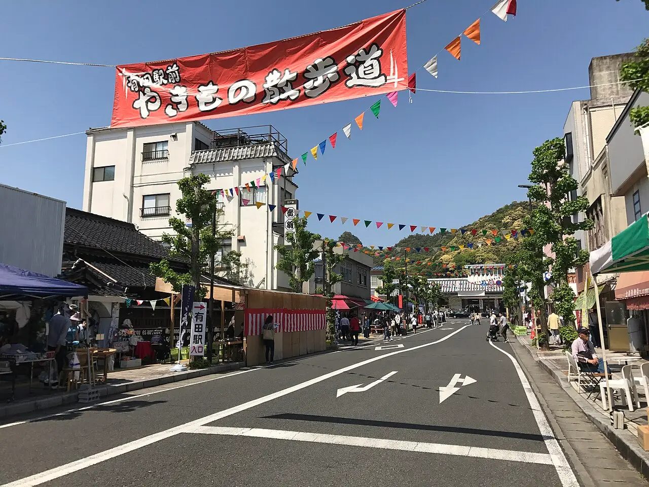 有田町：有田陶器市
