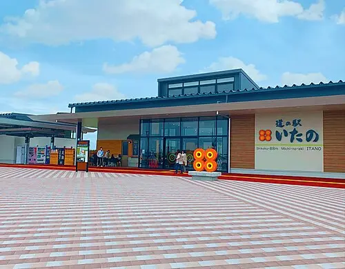 道の駅いたの