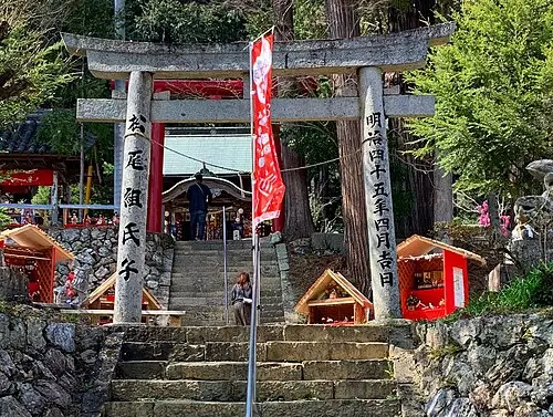 坂本八幡神社