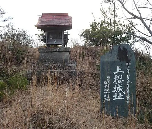 上桜城